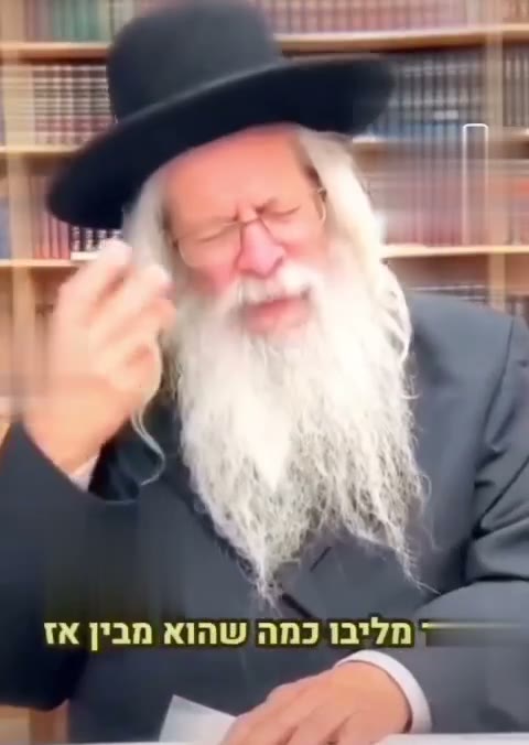 לא לפחד — רק מה'