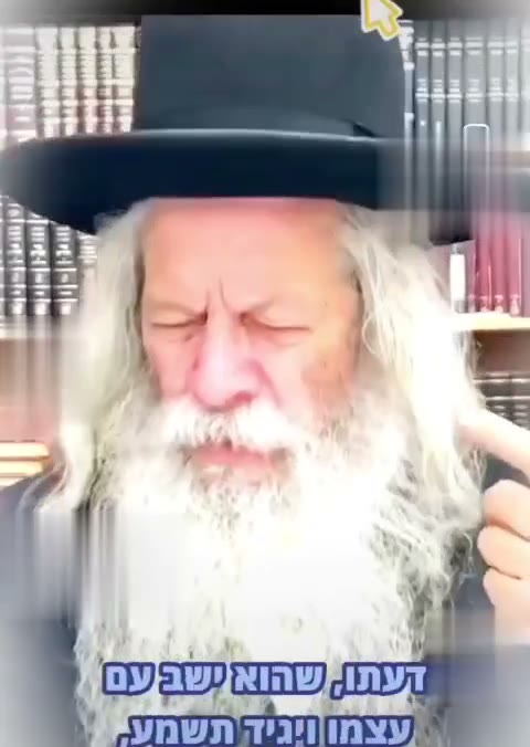 התענוג של העולם הבא