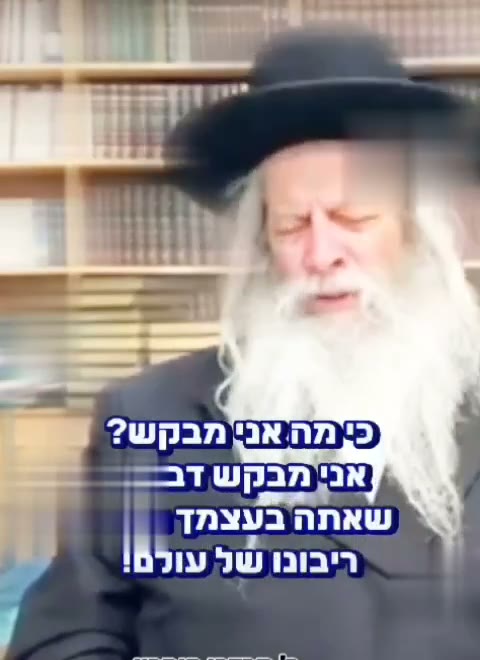 עיקר התשובה