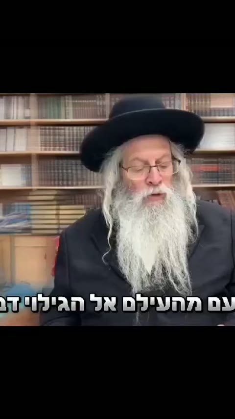 עיקר התשובה