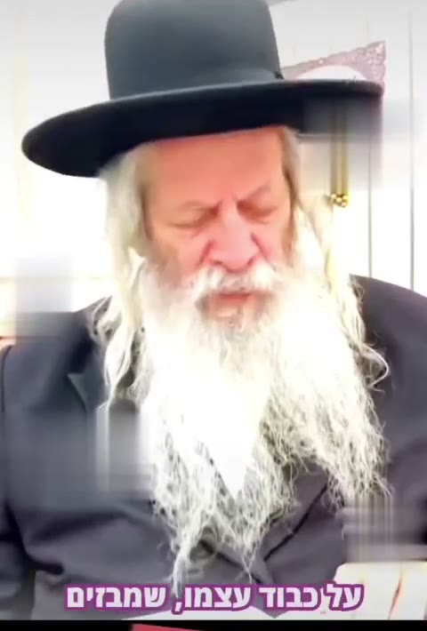 מי שאינו מקפיד על כבודו
